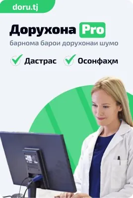 Дорухона Pro — программа для аптек